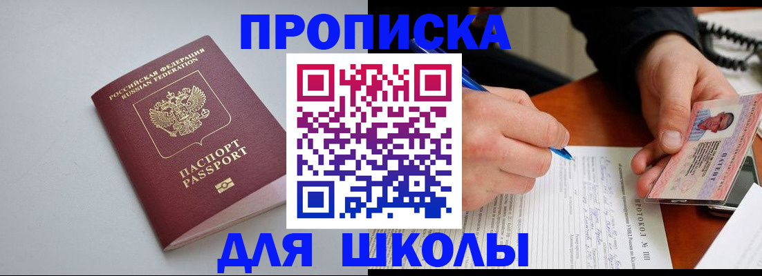 миграционный учет в Ярославской области